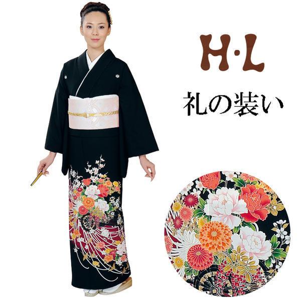 H.L 黒留袖 『花車』【1】「五三桐」紋付 着物単品 洗える 礼装 結婚式 披露宴 パーティー フォーマル セレモニー