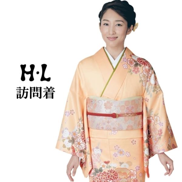 H.L訪問着【15】オレンジ系 洗える着物 華やかな花柄 結婚式 披露宴 パーティー