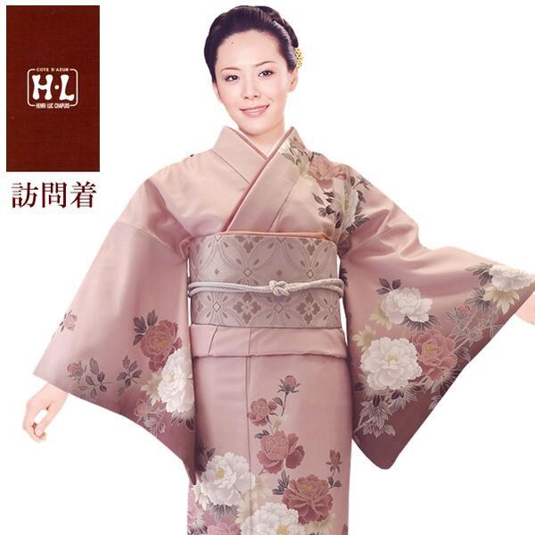 H.L訪問着 3点セット】ローズピンク系花柄【233-S】洗える着物  
