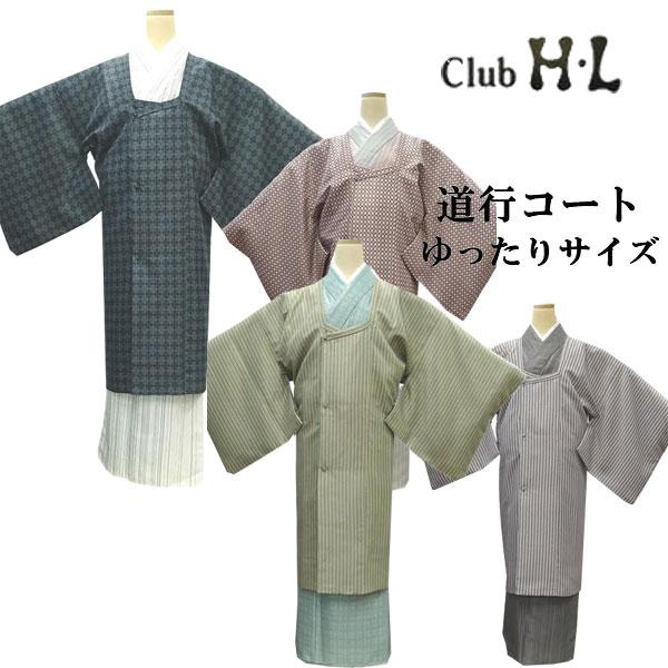 H.L（アッシュ・エル） 【H.L 道行コート】ゆったりめ2サイズ（M・L 
