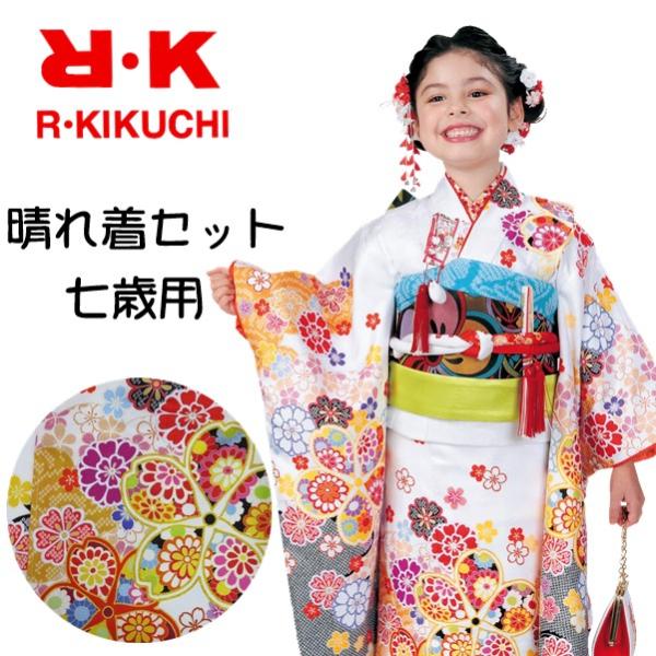 【晴れ着セット No.78白】RK七五三 七歳（着物 結び帯 草履 バッグ 小物）四つ身 振袖 花柄 疋田 お正月 ひな祭り イベント