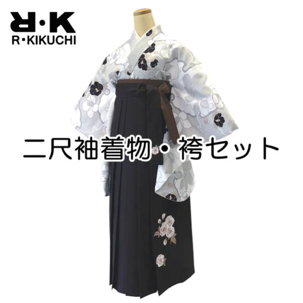 【RK 二尺袖着物袴セット】二尺袖着物・襦袢・腰紐・袴・袴下帯【No.906 No.963】花柄 地模様 アースカラー リョウコ キクチ【E】