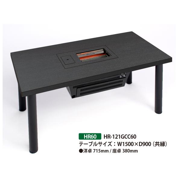 bbq-healthy-roaster_hr-121gcc-