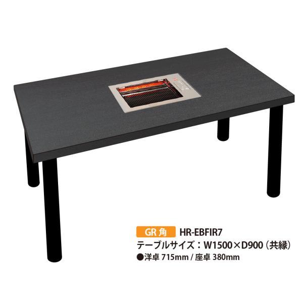 電気式焼肉ロースター【GR角型】W1500 / 593K-共巻（100V） 銀河