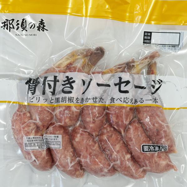 着実に 相関する 連邦 骨 付き ウインナー Seitai Kawagoe Jp