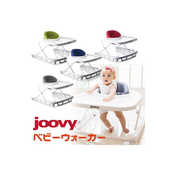 Joovy スプーン ウォーカー ベビーウォーカー 歩行器 軽量 コンパクト ベビー ウォーカー テーブル 食事テーブル Joovy Spoon Walker関連キーワード：歩行器 赤ちゃん 男の子 女の子 おもちゃ付き コンパクト おすす...