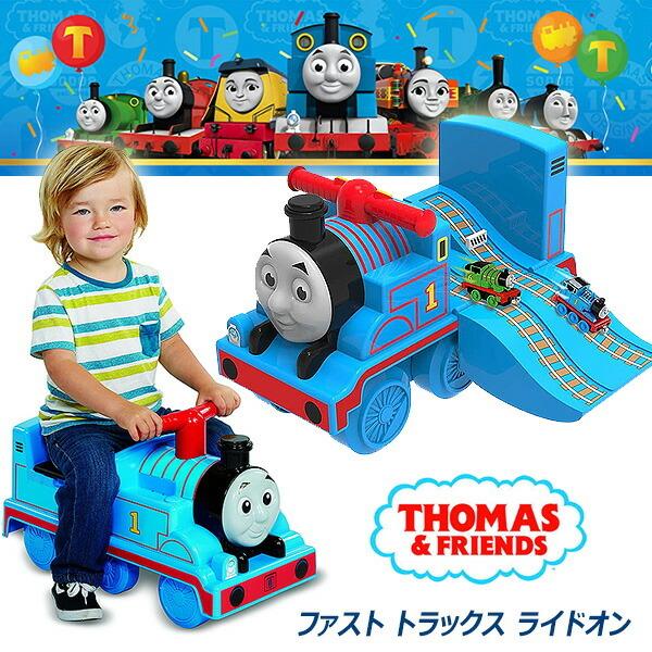 きかんしゃトーマス ファスト トラックス ライドオン 足けり乗用玩具 歩行練習 乗り物 037 rベビー 通販 Yahoo ショッピング