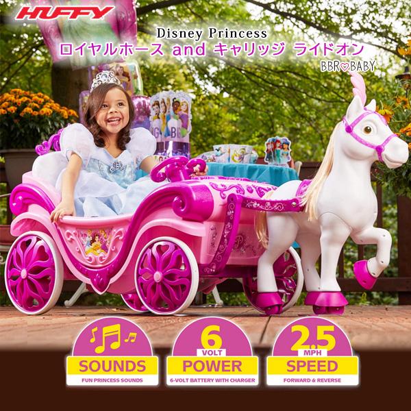 Huffy ディズニー プリンセス ロイヤルホース And キャリッジ ライドオン 子供用 電動 乗用玩具 rベビー 通販 Yahoo ショッピング