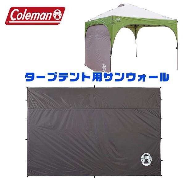 Coleman コールマン インスタント キャノピー サンウォール Coleman コールマン インスタント キャノピー サンウォール