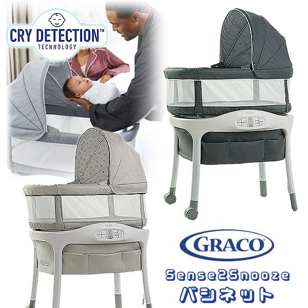 hexbug cuddlebots garden carousel