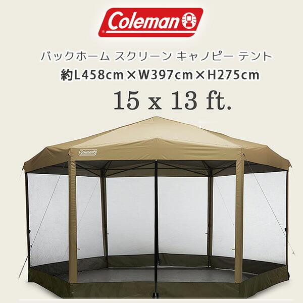 Coleman コールマン バックホーム スクリーン キャノピー テント Coleman コールマン バックホーム スクリーン キャノピー テント