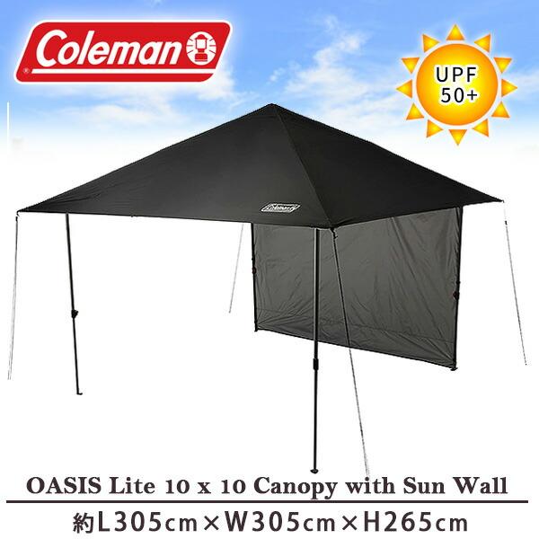 Coleman コールマン オアシス ライト キャノピー テント 3×3×2.6 Coleman コールマン オアシス ライト キャノピー テント 3×3×2.6