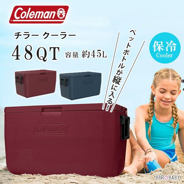 Coleman（コールマン） クーラーボックス 大型 チラー クーラー 48QT