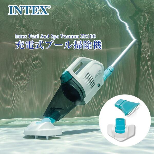 掃除機 楽天市場】INTEX プール 掃除機 プールクリーナー 自走式 ZX50