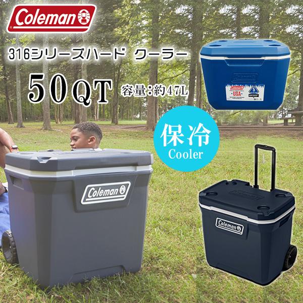 Coleman コールマン クーラーボックス 316シリーズ 50QT 約47L Coleman コールマン クーラーボックス 316シリーズ 50QT 約47L