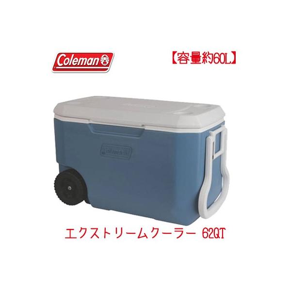 Coleman コールマン エクストリーム ホイール クーラー 62qt 容量約60l キャスター付き Buyee 日本代购平台 产品购物网站大全 Buyee一站式代购 Bot Online
