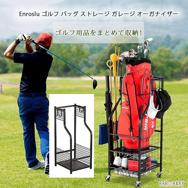 Enroslu ゴルフ バッグ ストレージ ガレージ オーガナイザー