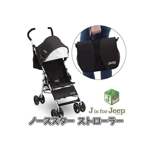 ジープ ベビーカー ノーススター ストローラー J Is For Jeep ストローラーオーガナイザー Buyee Buyee 日本の通販商品 オークションの代理入札 代理購入