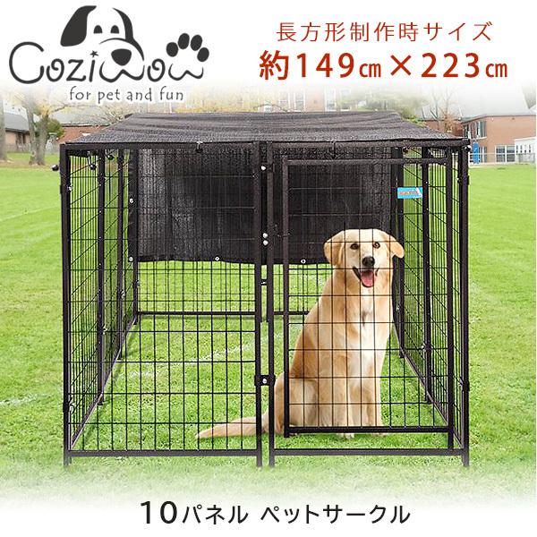決算特価商品 ペットフェンス ペットサークル クレート 室内 屋外 80 80cm 犬用品 ペット用品 12 762 Eur Artec Fr