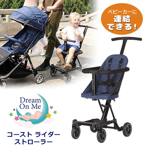 15869円 【71%OFF!】 ベビーカー 15869円 【71%OFF!】 ベビーカー