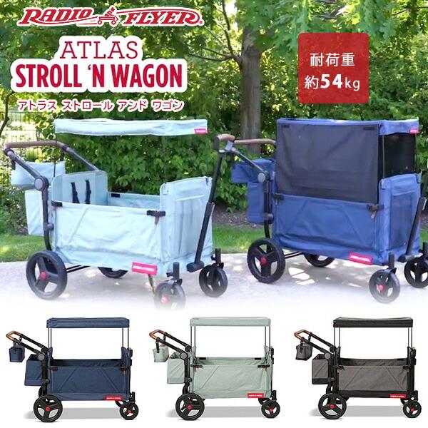 RADIO FLYER ラジオフライヤー　屋根付き新品同様　室内保管　野外未使用 RADIO FLYER ラジオフライヤー 屋根付き新品同様 室内保管 野外未使用