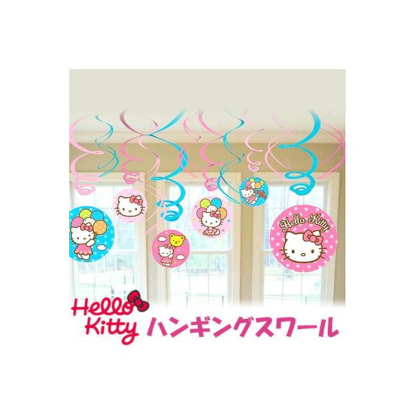 ハローキティ /ゆうパケット対応/ハローキティ ハンギングスワール