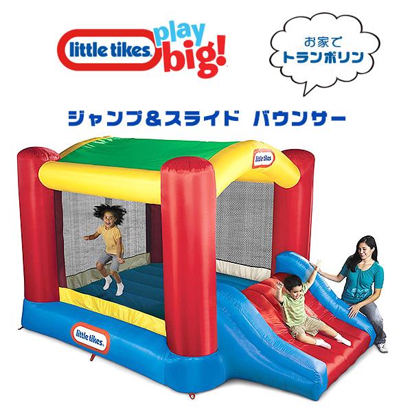 little tikes（リトルタイクス） /お取り寄せ/エアー遊具 ジャンプ
