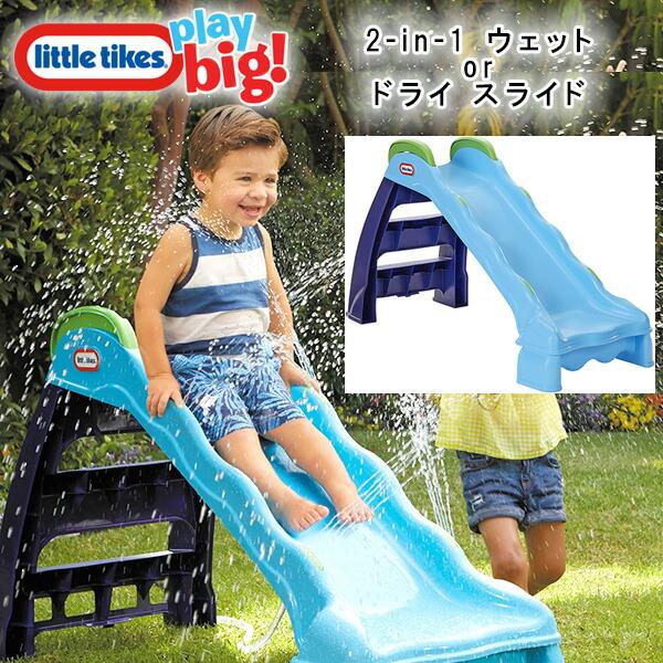 little tikes すべり台 大型 頑丈 手渡し可 愛知県 リトル little tikes すべり台 大型 頑丈 手渡し可 愛知県 リトル