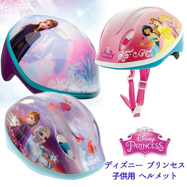 ディズニー プリンセス 子供用 ヘルメット アナと雪の女王 エルサ シンデレラ ベル ラプンツェル アリエル M M rベビー 通販 Yahoo ショッピング