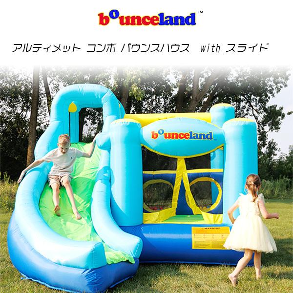 エアー遊具 バウンスランド アルティメット コンボ バウンス エアー遊具 バウンスランド アルティメット コンボ バウンス