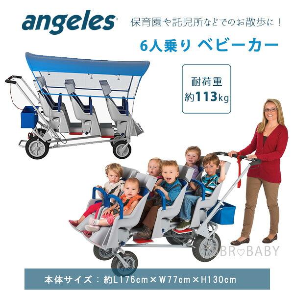 bbrbaby_afb6850f