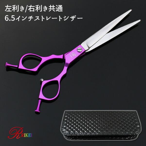 トリミング道具 仕上げバサミ journals.synthesispublication.org