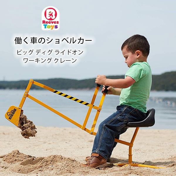 Reeves Toys ビッグ ディグ ライドオン ワーキング クレーン Reeves Toys ビッグ ディグ ライドオン ワーキング クレーン