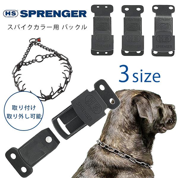 Wanbull SN1817 しつけ用首輪 Amazon | WDPAWS ペット首輪 小型犬 首輪 犬 犬の首輪 調節可能