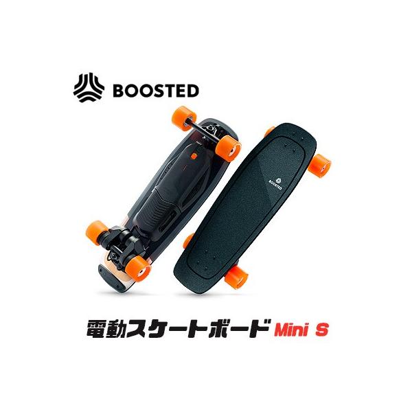 電動スケボー Boosted Mini S 電動スケートボード 1000wモーター Bluetoothリモコン Bst Ms rベビー 通販 Yahoo ショッピング