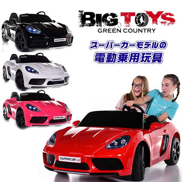 お取り寄せ ビッグトイズ ジャイアント 24v ビッグ キッズ ライドオン スーパーカー Xxl 2人乗り 電動乗用カー Btscxxl rベビー 通販 Yahoo ショッピング