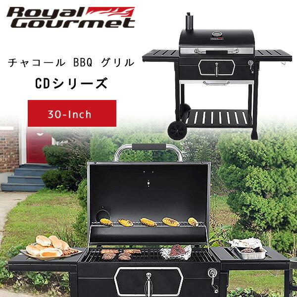 Royal Gourmet ロイヤルグルメ 30インチ チャコール グリル CD Royal Gourmet ロイヤルグルメ 30インチ チャコール グリル CD