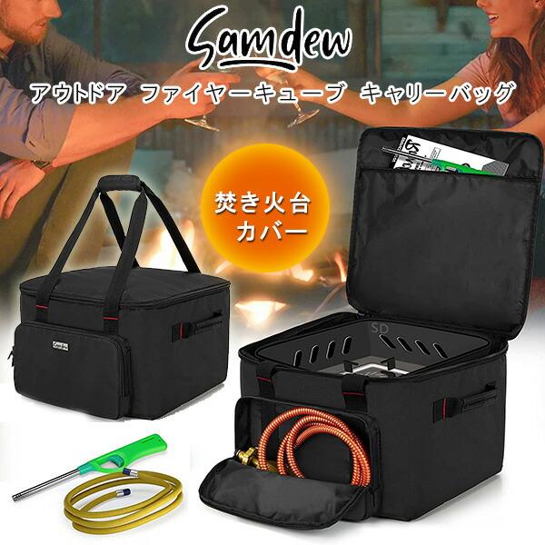 【新品未使用】焚き火台M 専用ケース付き 楽天市場】Field to Summit フレイムストーブMAX MINI OFBMAXMI