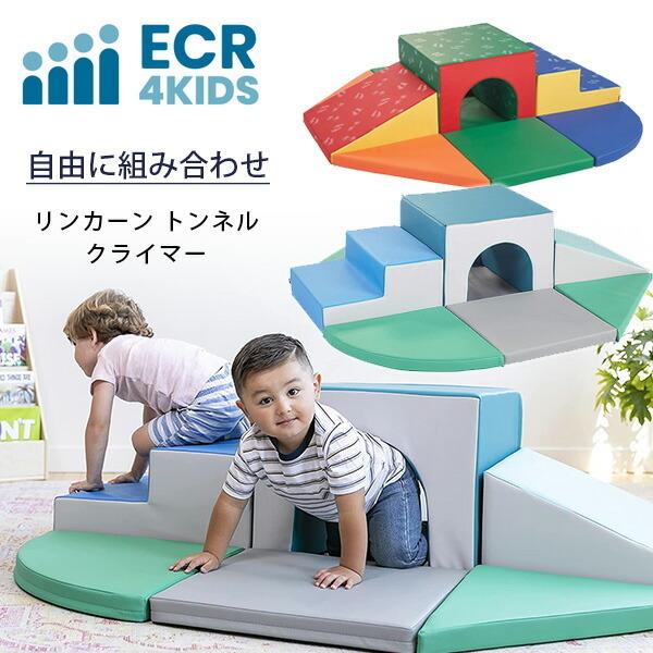 127 知育遊具トンネル Amazon.co.jp: 子供用トンネルおもちゃ ドットボールトンネル