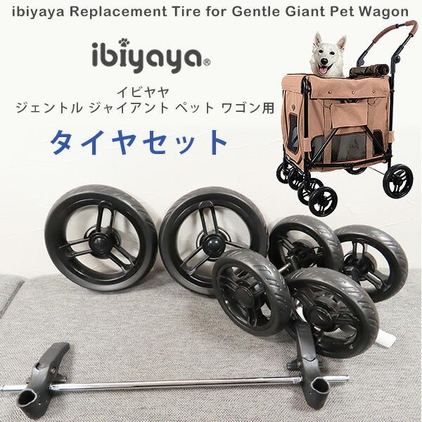 ダイヤペット米澤玩具２台セット　D119-プリンスグロリア　O-137シルビア Homey Pet スタッカブル 2段 ペットケージ プラスチック床 すのこ 多頭