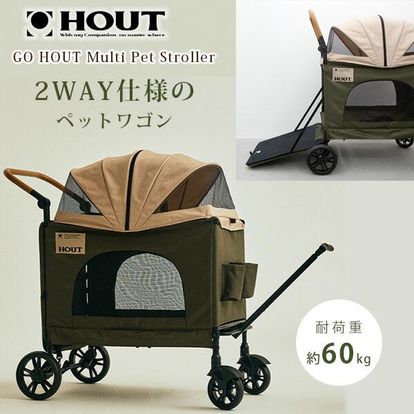 マルチカート 大容量ペット可【新品】