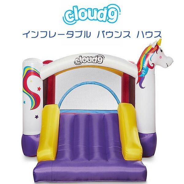 お取り寄せ/Cloud 9 インフレータブル バウンス ハウス トランポリン
