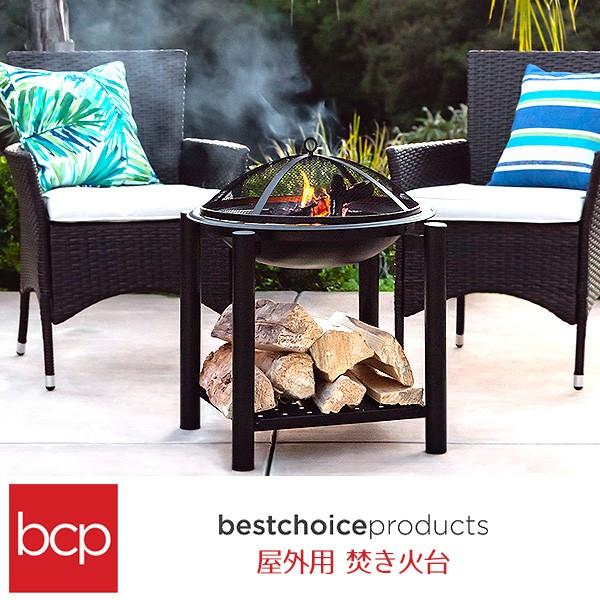 Best Choice Products ファイヤーピット ボール テーブル 焚き火台 薪暖炉 薪ストーブ アウトドア :SKY5140:BBRベビー - 通販 - Yahoo!ショッピング Best Choice Products ファイヤーピット ボール テーブル 焚き火台 薪暖炉 薪ストーブ アウトドア :SKY5140:BBRベビー - 通販 - Yahoo!ショッピング