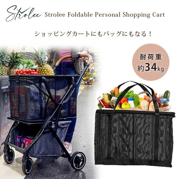 未使用　折りたたみ式　ショッピングカート ショッピングカート 折りたたみ式 買い物カート 防水 大径2輪