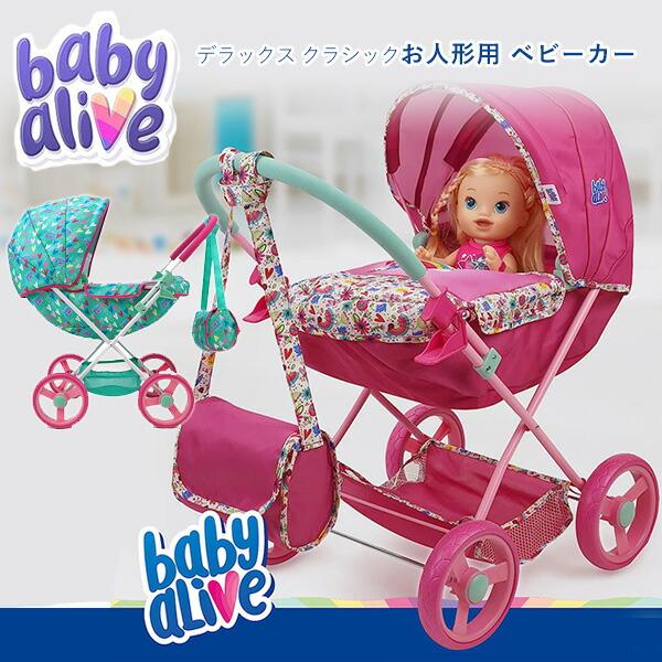 Baby Alive デラックス クラシック お人形用 ベビーカー ドール Baby Alive デラックス クラシック お人形用 ベビーカー ドール