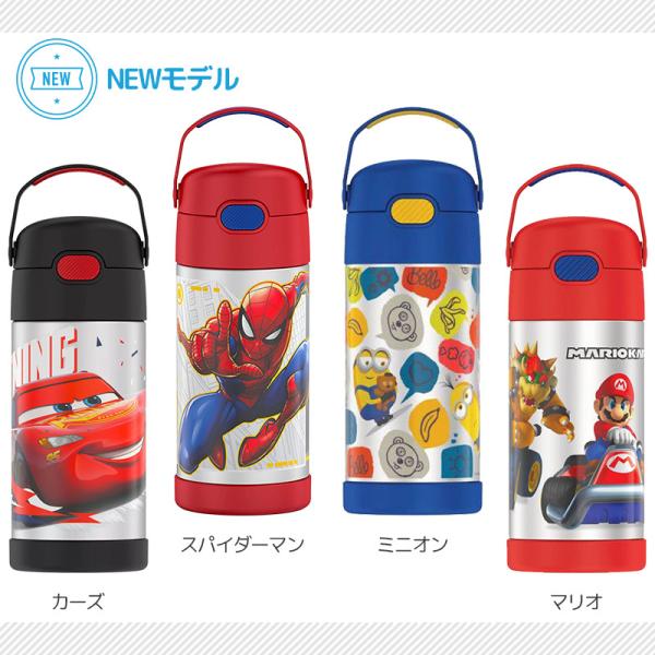 サーモス THERMOS携帯マグ サーモス ストロー付 水筒 350ml キッズ 子供用 ストローボトル 12時間保冷 ステンレス /【Buyee】 サーモス THERMOS携帯マグ サーモス ストロー付 水筒 350ml キッズ 子供用 ストローボトル 12時間保冷 ステンレス /【Buyee】