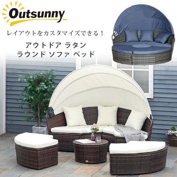 日除け付 人工ラタン屋根付ガーデンソファセット幅185 クッション付