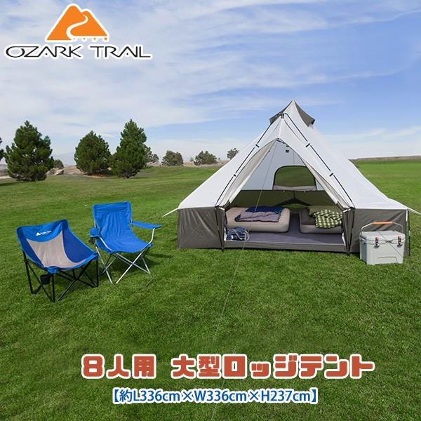 オザークトレイル ヘーゼルクリーク ロッジテント 大型テント 約l336cm W336cm H237cm W907 rベビー 通販 Yahoo ショッピング