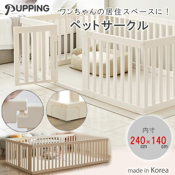 ウッディドッグサークル 室内 ペットフェンス 小中型犬 58cm6つパネル ウッディドッグサークル 室内 ペットフェンス 小中型犬 58cm6つ