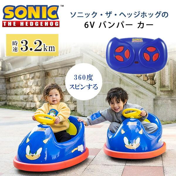 ソニックザヘッジホッグ　電気紐 ソニックザヘッジホッグ 電気紐 ストラップ